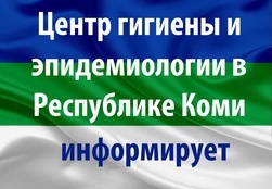 Горячая линия, приуроченная ко Всемирному дню здоровья.